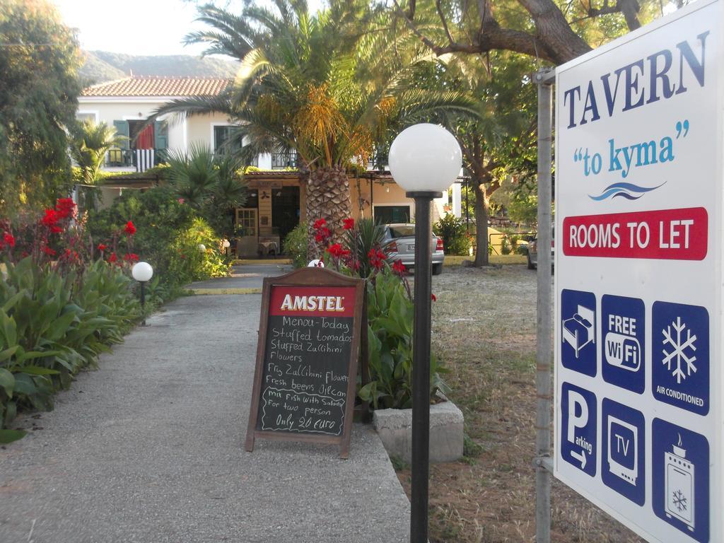 Rooms To Let To Kyma Skala Sikamineas Skala Sykamineas Bagian luar foto