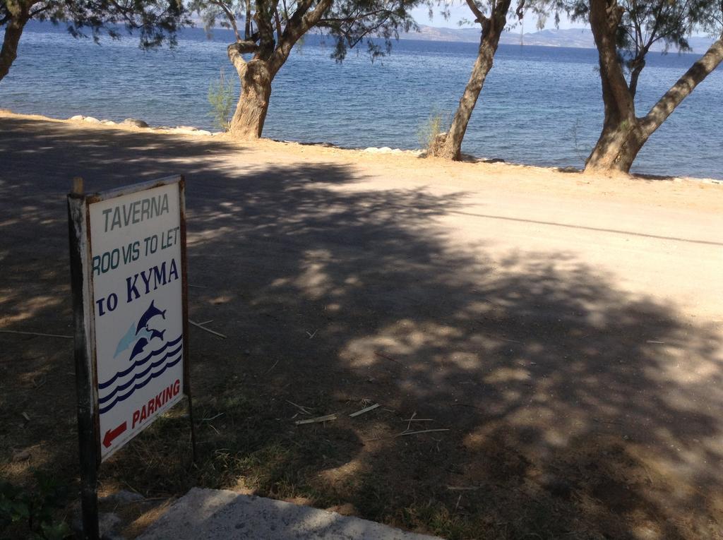 Rooms To Let To Kyma Skala Sikamineas Skala Sykamineas Ruang foto